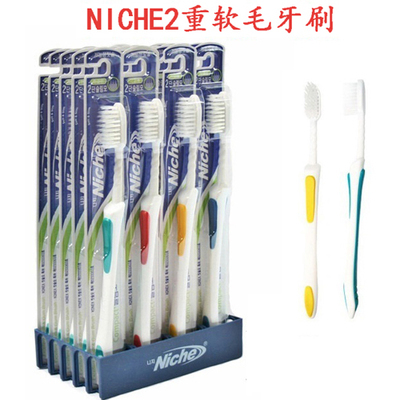 软毛牙刷韩国进口Niche 2重软毛 纳米抗菌护齿牙刷 成人清洁牙刷