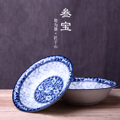 叁宝陶瓷器| 韩国釉下彩青花瓷 6.5-7.5英寸韩式汤盘汤碗深盘餐具