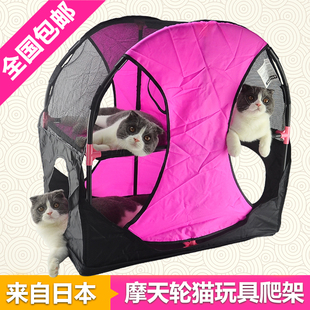 猫爬架猫咪玩具包邮猫跳台日本SportPet肥猫家私宠物猫用品猫窝篷