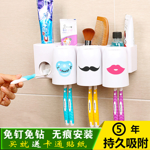 吸盘式自动挤牙膏杯架套装浴室卫生间牙刷架套装壁挂牙具座座创意