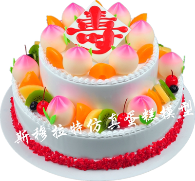 仿真蛋糕模型双层祝寿塑胶蛋糕样品新款橱窗摆件创意生日蛋糕模具