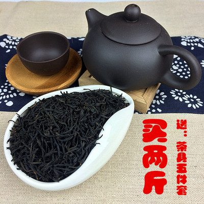 【天天特价】武夷山桐木关特级正山小种红茶500g散装散茶浓香型