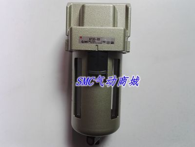 日本SMC原装正品AF4000-03D气源处理器AF4000-04D自动排水过滤器