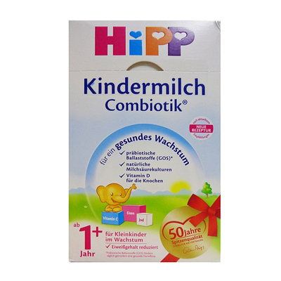 德国喜宝益生元1+段奶粉600g HIPP婴幼儿益生菌 两盒包邮