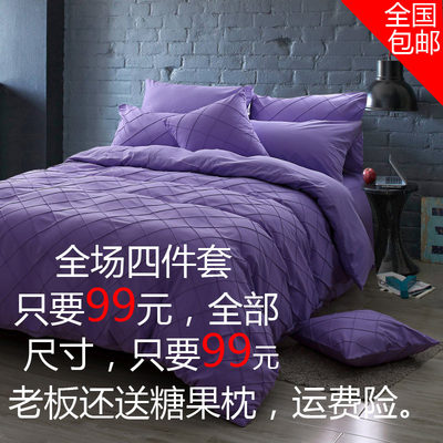 纯色磨毛四件套素色简约1.5m1.8m2.0m双人床被套床单床上四件套