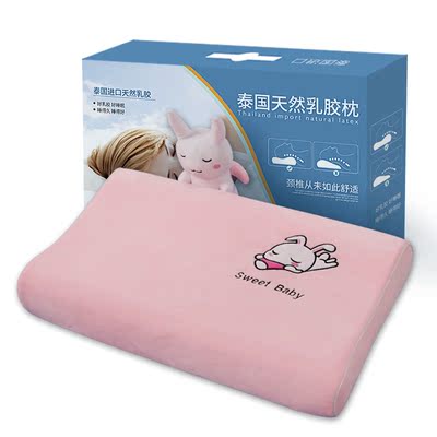 泰国天然乳胶枕头儿童护颈枕学生保健枕芯5-15岁宝宝枕头卡通枕