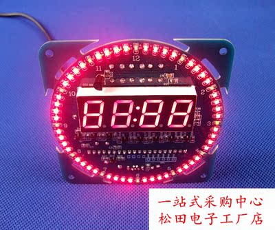 时钟模块 旋转LED电子时钟 DS1302时钟18b20温度显示 数字时钟