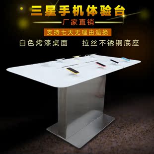新款不锈钢三星手机体验台苹果手机体验桌官方展示柜台 手机柜台