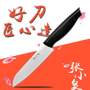 【天天特价】张小泉不锈钢水果刀家用刀具厨房小厨刀切菜切片切肉