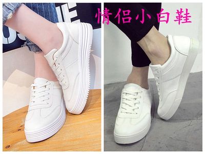 2016年秋季新款厚底皮面系带小白鞋韩版运动休闲鞋板鞋女学生单鞋