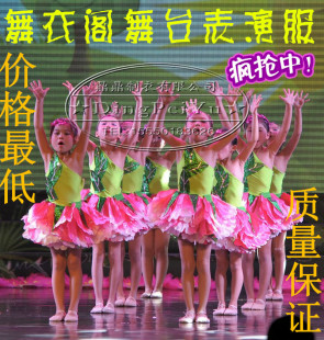 六一儿童小树叶演出服幼儿园表演服新款儿童茉莉花舞蹈服花瓣服装