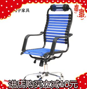特价电脑椅 家用弹力透气橡皮筋椅子健康椅皮筋弹力条健康椅转椅