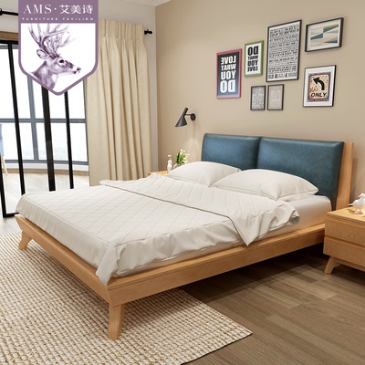 北欧实木床 简约双人床 日式踏踏米1.5/1.8米 原木色橡木卧室家具