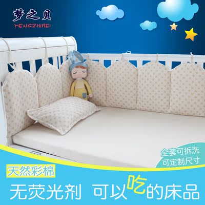 婴儿床上用品套件彩棉婴儿床围七件套宝宝儿童床纯棉床帏秋冬定制