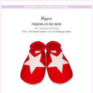 [韩国直发]宝宝礼物Sweden Bellio天然皮鞋在韩国流行的。高级鞋