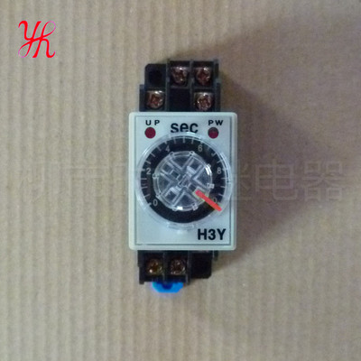 H3Y-2 小型时间继电器 AC220V DC24V DC12V 通电延时银点带底座