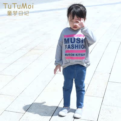 TuTuMoi童梦日记 韩国品牌运动休闲卫衣 字母印花 可亲子