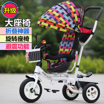 聚意儿童三轮车1-3岁手推车自行车宝宝儿童车婴儿脚踏车溜娃神器