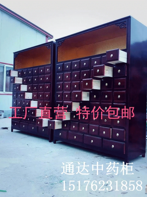 厂家直销实质实木精致中药柜定做仿古中式木质草药斗药店展柜