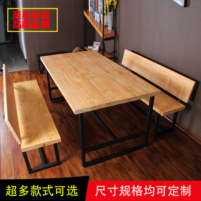 简约酒吧快餐桌椅快餐店桌椅组合全实木长方形餐桌美式乡村餐桌椅