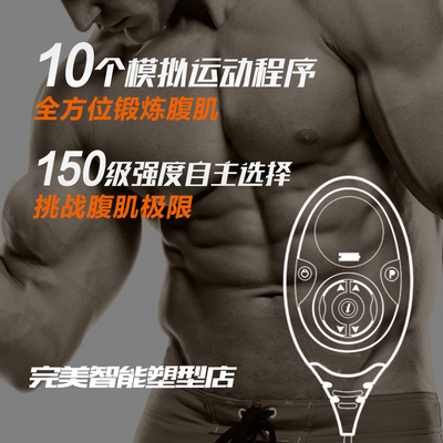 男士健身减肚子收腹机 肌肉锻炼健腹器腹肌懒人强化训练家用器材