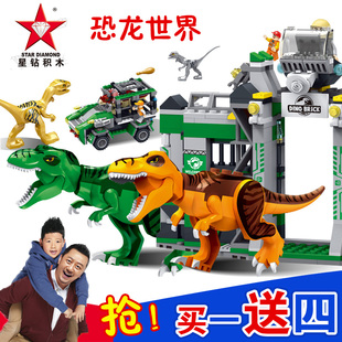星钻积木正版 积变恐龙儿童益智机器人拼装积木玩具男孩拼插玩具