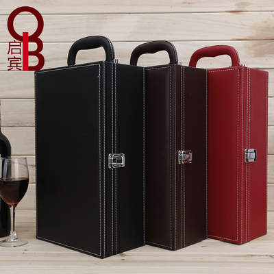 黑双支红酒皮盒红酒盒子葡萄酒礼盒纸盒木盒定制红酒包装盒冰酒盒