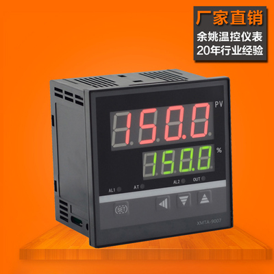 数显温湿度控制仪XMTA-9007-8K 485通讯加热加湿智能温湿度控制器