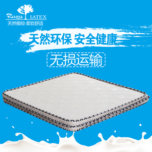 儿童床垫棕垫椰棕床垫硬1/1.2米定做折叠天然3E椰梦维环保床垫