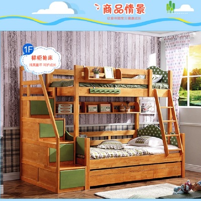 地中海高低床全实木上下床子母床双层床组合拖床母子床儿童家具