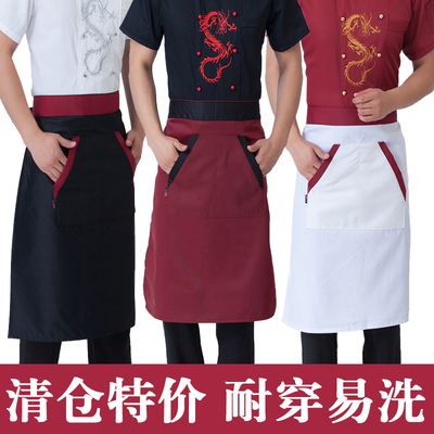 喜乐厨厨师围裙半身男女围腰白黑色西餐咖啡厅饭店服务员厨房围裙