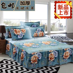 席梦思床罩床裙床套单件韩式公主床盖床单床笠1.8m1.5m2.0米包邮