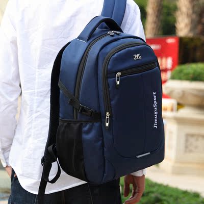 新款双肩包女韩版时尚潮流初中学生书包男帆布电脑大容量旅行背包