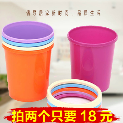 【天天特价】实用型厨房客厅卫生间垃圾桶办公室塑料无盖收纳桶特
