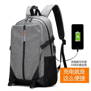 韩版潮双肩包男大容量书包中学生男包学院风女休闲旅行背包电脑包