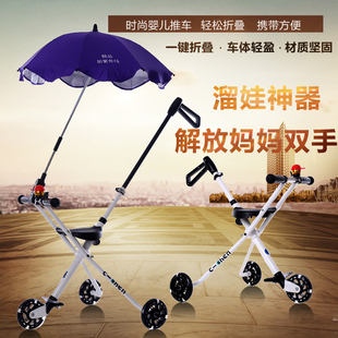 溜娃神器手推车三轮车折叠米高2-3-5岁迷你推车简易便携带伞护栏