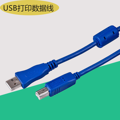 usb打印线方口打印机数据线 USB2.0A公对B公打印线 1.5米-20米