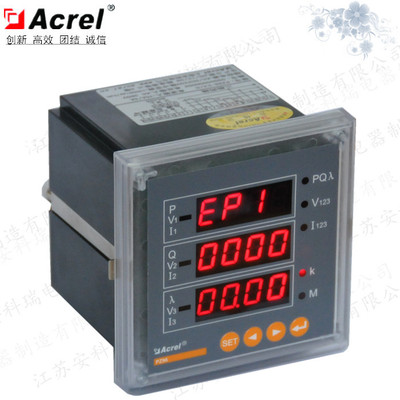 安科瑞ACR100E三相电能表/配电箱电力监控装置全国包邮含税
