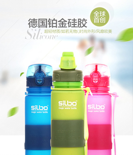 德国SILBO户外运动水壶食品硅胶折叠水瓶便携防漏旅行健身水杯子