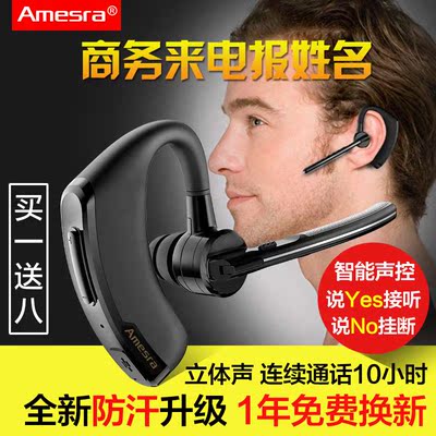 无线运动蓝牙耳机4.0通用型挂耳式耳塞式商务入耳式立体声双耳