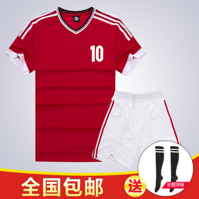 2016成人儿童运动足球服男比赛训练服套装光板球服可定制印字队服