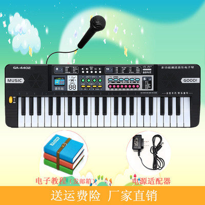 儿童电子琴玩具带电源麦克风可充电初学者入门乐器钢琴3-4-6-8岁