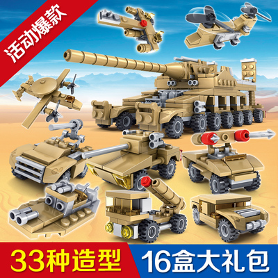 热卖兼容乐高积木拼装玩具儿童益智军事系列1变2战车16合1坦克