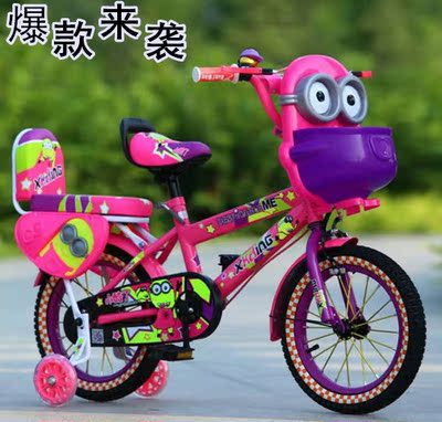 新款包邮儿童自行车单车带辅助轮车12寸14寸16寸3岁4岁五岁-10岁