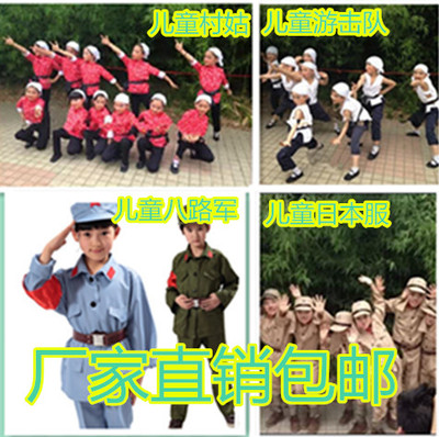 土八路演出服儿童日本表演服装小红军表演服装舞蹈村姑演出服饰