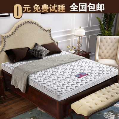 香港正品海马演绎 1.2/1.5m1.8米定制折叠椰棕乳胶儿童棕垫 床垫