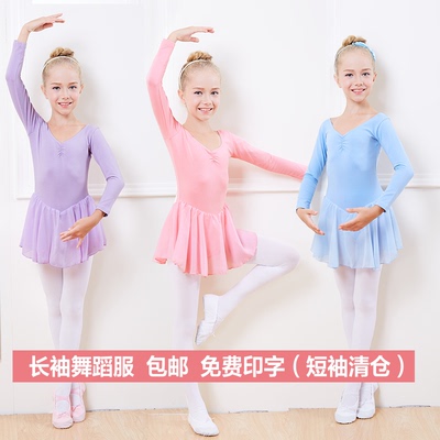 儿童舞蹈服练功服 长袖女童考级服幼儿表演公主裙演出粉色合唱服