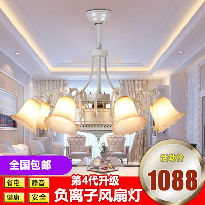 欧式负离子风扇灯餐厅客厅隐形吊扇灯现代卧室LED智能遥控灯具