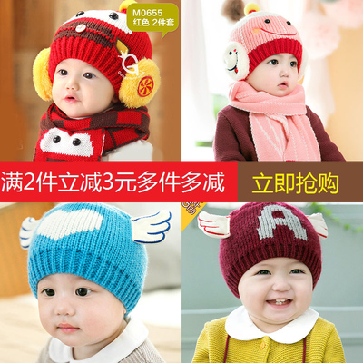 韩版秋冬款宝宝婴儿帽子6-12个月男女儿童毛线帽子1-2岁保暖护耳4