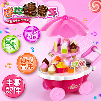 迷你音乐灯光玩具冰淇淋过家家手推糖果车3-4-5-6岁女孩礼物